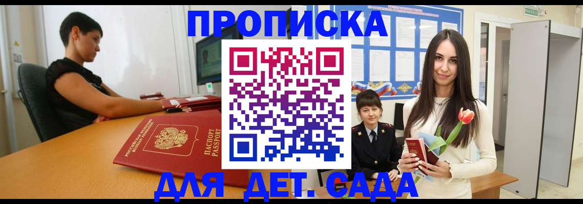 временная регистрация адрес в Великом Устюге