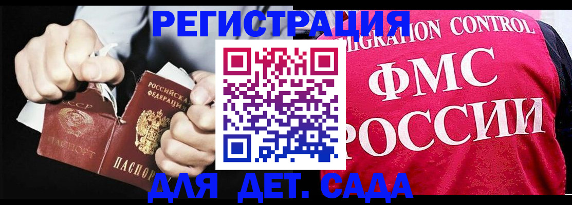 прописка регистрация в Великом Устюге