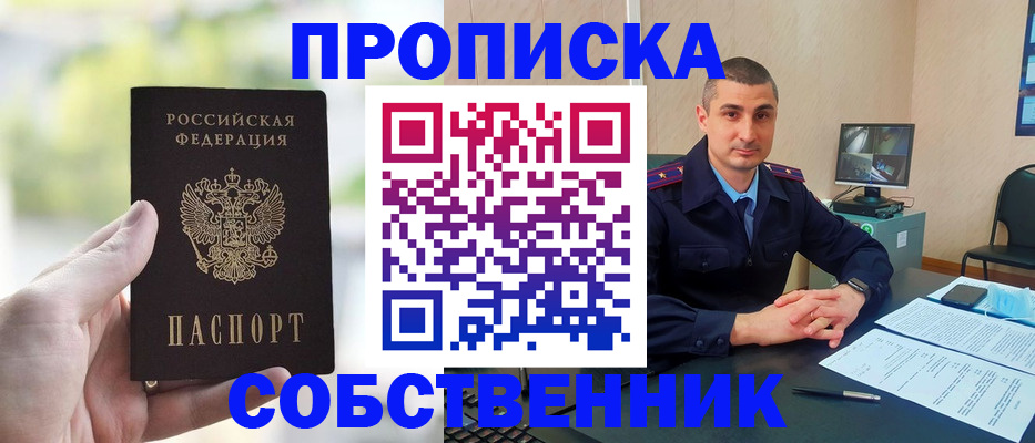 временная регистрация адрес в Великом Устюге