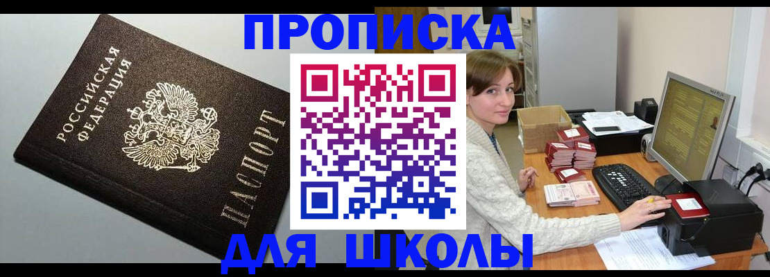 временная регистрация недорого в Великом Устюге